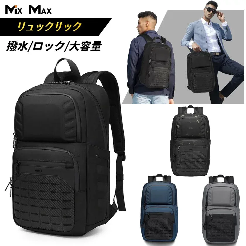 OZUKO リュックサック メンズ ビジネスリュック バックパック ロック付き pcリュック リュックパソコン キャリングバッグ 撥水加工 pc収納 通勤リュック パソコンリュック メンズ 大容量 旅行鞄 多機能 通勤 通学 出張 大容量リュック 男女兼用
