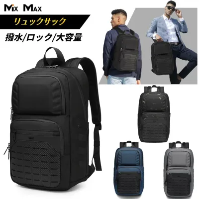 OZUKO リュックサック メンズ ビジネスリュック バックパック ロック付き pcリュック リュックパソコン キャリングバッグ 撥水加工 pc収納 通勤リュック パソコンリュック メンズ 大容量 旅行鞄 多機能 通勤 通学 出張 大容量リュック 男女兼用