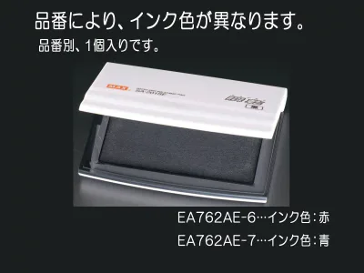 【メーカー在庫あり】 エスコ ESCO 112x82x16mm 赤瞬乾スタンプ 000012034814 HD