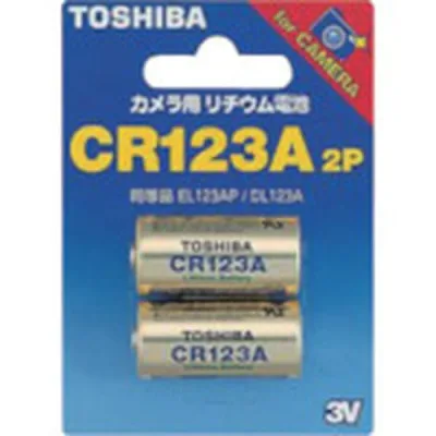 【メーカー在庫あり】 CR123AG2P (株)東芝 東芝 カメラ用リチウム電池(2個入) CR123A HD店