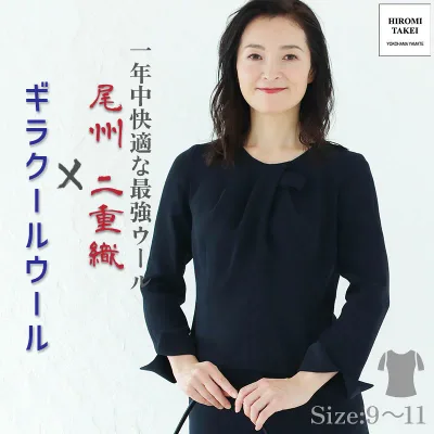 尾州 ウール100% ブラウス フロント ドレープ ブラウス ウール 入学式 卒業式 結婚式 セレモニー ビジネス 二重織 キュプラ 紺 ネイビー 黒 ブラック 喪服 礼服 冠婚葬祭 ママ 母親 レデース 高級 上質 ウール 強撚糸 強撚 尾州 おしゃれ 日本製
