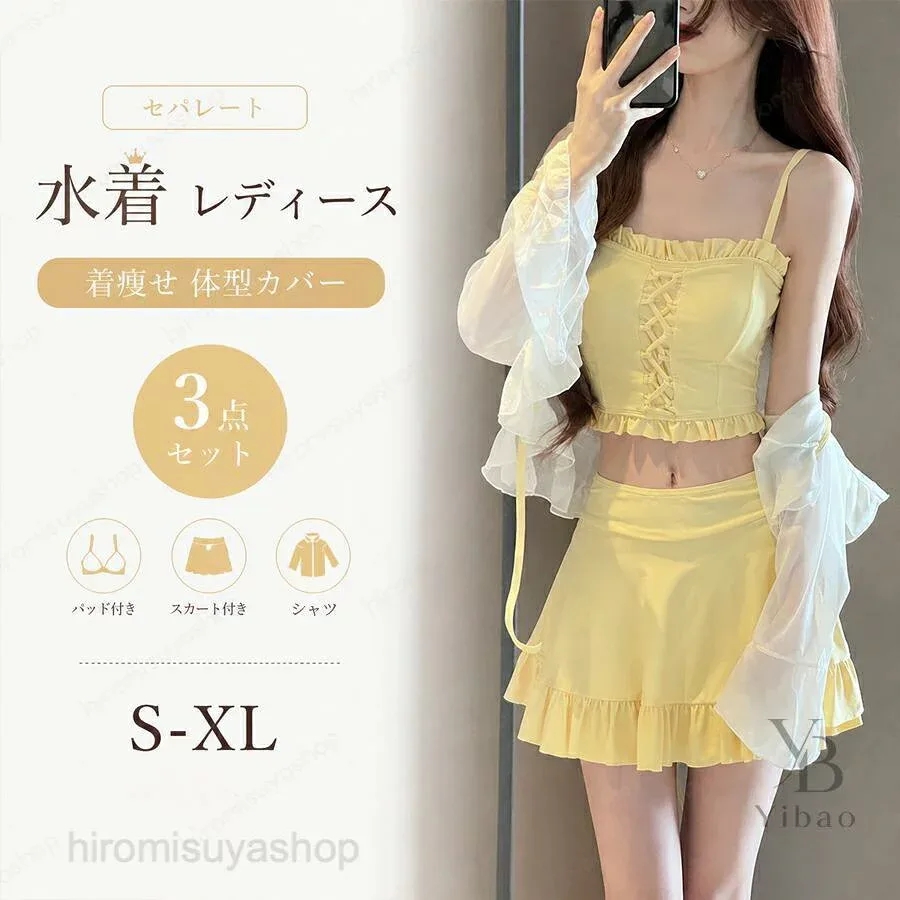 水着 レディース セパレート 3点セット 体型カバー 露出控えめ 大きいサイズ おしゃれ 大人可愛い タンキニ風 ノンワイヤー 速乾 伸縮性 温泉 プール リゾート