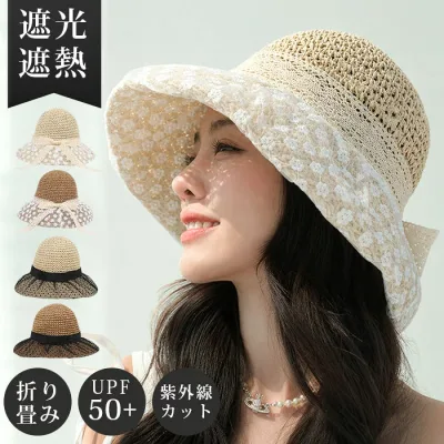 【100円オフ+最大P5】麦わら帽子 帽子 レディース レース切り替え 夏 麦わら つば広 ストローハット UV おしゃれ リゾート ハット 折りたたみ プレゼント エレガント 母 海 ビーチ 水着コーデ 紫外線 日よけ 優雅 通勤