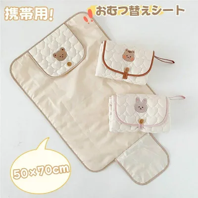 【マラソン最大1000円オフ】おむつ替えシート オムツ替えマット 折りたたみ 持ち運び 携帯用 赤ちゃん ベビー 新生児 防水シート マット おむつ替え オムツ替え ベビーマット 防水シート ベビー用品 ベビー グッズ おむつ替えマット 防水シート 丸洗える