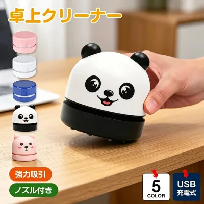 【最大5倍+100円OFF】卓上クリーナー ミニ掃除機 充電式 強力吸引 USB コードレス ハンディ キーボード掃除 消しカス おしゃれ 軽量 入学祝い ギフト
