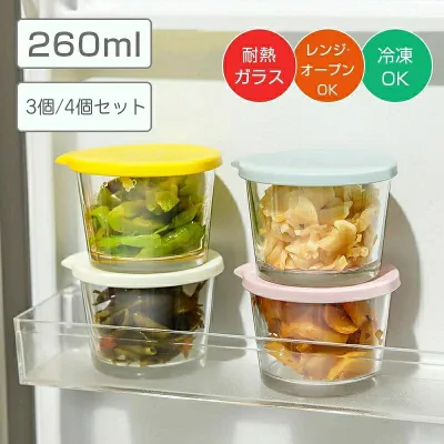 【100円オフ+最大P5】自炊 耐熱ガラス 密封 4点セット 食品保存容器 保存 密閉 冷凍 食洗機 保存容器 オーブン 耐熱 ガラス保存容器 料理