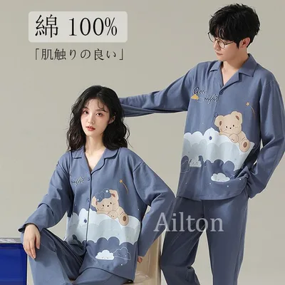 パジャマ ペアパジャマ カップルパジャ レディース メンズ ルームウェア ナイトウェア 上下セット セットアップ 綿100% コットン 春 秋 前開き 部屋着 寝巻き お揃い結婚祝い クリスマス プレゼント 大きいサイズ 可愛い 暖かい ギフト