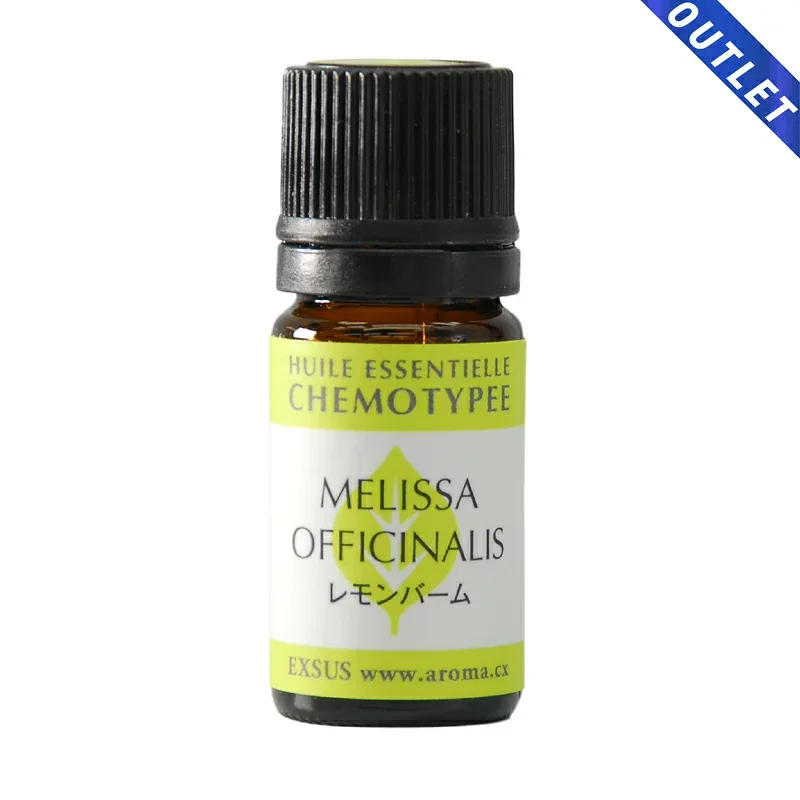【OUTLET】レモンバーム エッセンシャルオイル 1ml (約20滴) 【品質保証期限切れ】【メディカルアロマ ケモタイプ精油★消化を促進し、抗うつ作用も】