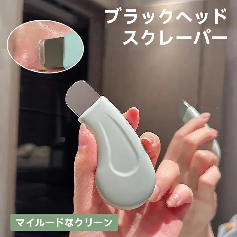 ポアクリーンピーラー 角栓取り ポアクリーンピーラー 小鼻 頬の毛穴 汚れ 角栓 角質 クリーナー ピーリング スパチュラ 小鼻 毛穴ケア 毛穴すっきり 角栓 押し出す 角栓クレンジング 角栓除去 黒ずみ ケア 汚れ いちご鼻 美容