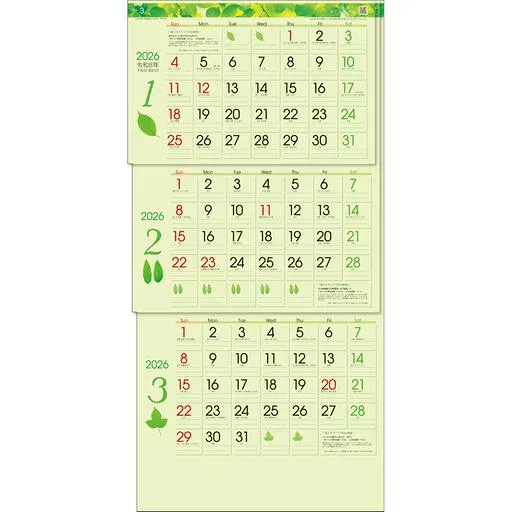 トーダン 2026年 カレンダー 壁掛け グリーン3ヶ月eco(上から順 / ミシン目 / 日付マーカー付) 75 x 35cm TD-30787