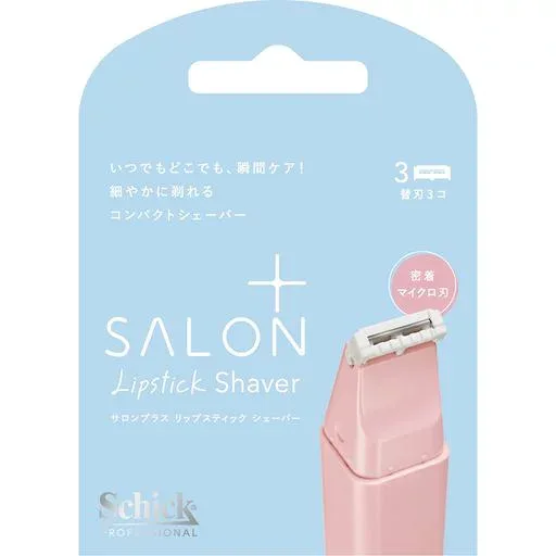 Schick(シック) サロンプラス リップスティック シェーバー 替刃(3コ入) 女性用 カミソリ ピンポイントケア