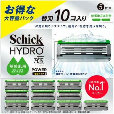 Schick(シック) ハイドロ極パワー 敏感肌 替刃(10コ)男性用 髭剃り カミソリ 電池付き