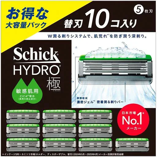 Schick(シック) ハイドロ極 敏感肌 替刃(10コ)男性用 髭剃り カミソリ