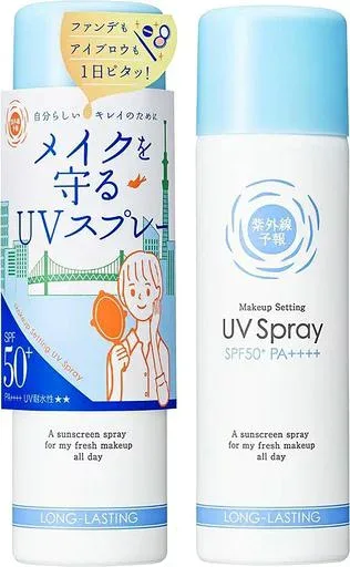 紫外線予報 メイクを守るUVスプレーM SPF50+ PA++++ UV耐水性星(塗り潰し)星(塗り潰し) テカリ 皮脂 メイク崩れ 顔 メイク 日焼けどめ 60g