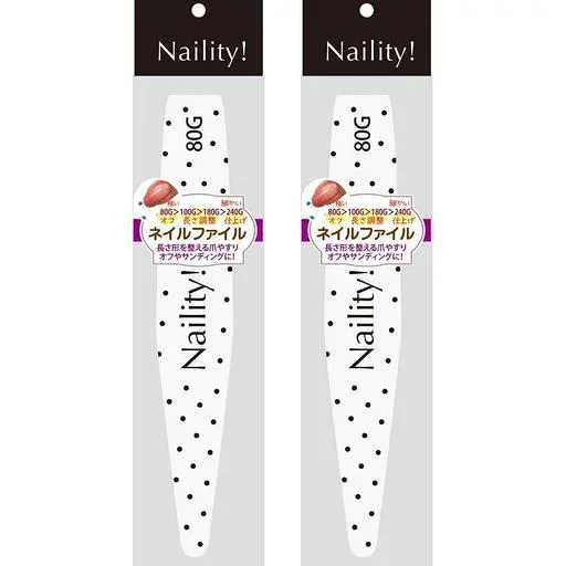 Naility!(ネイリティ!) ファイル 80g (2個セット)