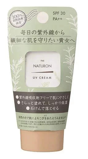 PAX NATURON(パックスナチュロン) UVクリーム 化粧下地 日焼け止め ( SPF30 PA++ / 45g ) 100%自然由来成分 紫外線 保湿 ( シミ /そばかす ) 太陽油脂