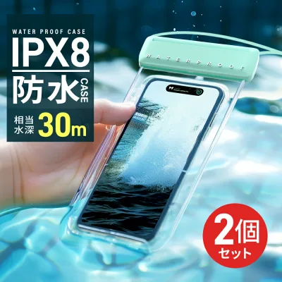 「楽天1位」【2個セット】防水ケース スマホ防水ケース 完全防水 防水等級IPX8 防水携帯ケース タッチ可 Face ID 認証対応 iPhone Android 全機種対応 水中撮影 お風呂 海水浴 水泳など適用 スマホ 防水ケース 操作可能 海