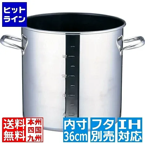 テイケイジイ SAパワー・デンジ アルファ 寸胴鍋 36cm(蓋無)目盛付 ※ IH対応 IH (100V/200V)とガス火対応 AZV7306