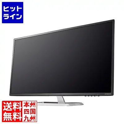 要エントリ【10/25 24時間限定当選確率2分の1!1等最大100%ポイントバック】 アイ・オー・データ機器 31.5型ワイド液晶ディスプレイ 31.5型 広視野角ADSパネル DisplayPort搭載 ブラック 「5年保証」 LCD-DF321XDB-A