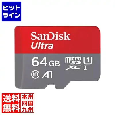 サンディスク ウルトラ microSDXC UHS-Iカード 64GB SDSQUAB-064G-JN3MA