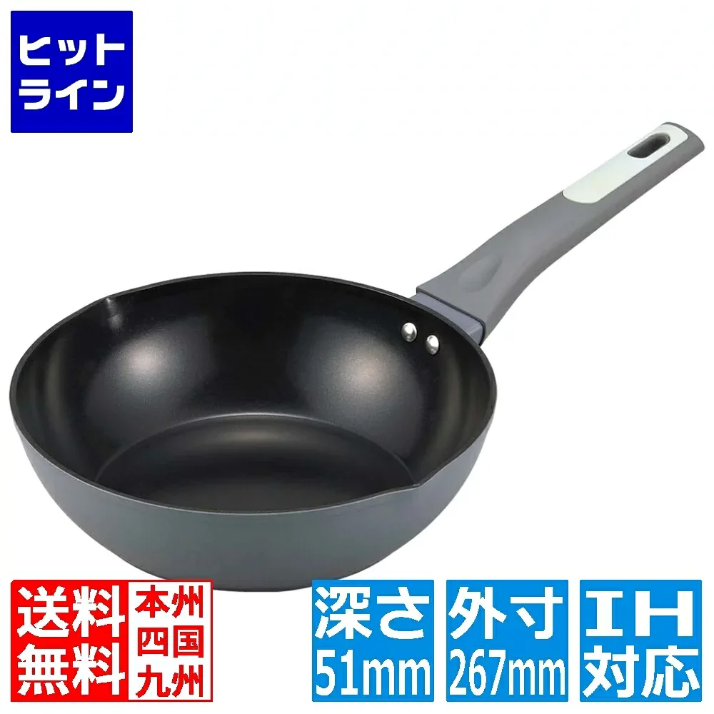 竹原製缶 セラループ IH深型フライパン 24cm SF-325 2400890