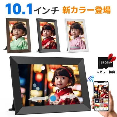 【期間限定5倍ポイントバック★8/23まで】楽天1位★デジタルフォトフレーム 32GB内蔵 10.1インチ 動画再生 IPS液晶タッチパネル wi-fi対応 スマホから転送 sdカード対応 天気予報 自動回転フォト 壁掛け プレゼントラッピングFANGOR 102KZ