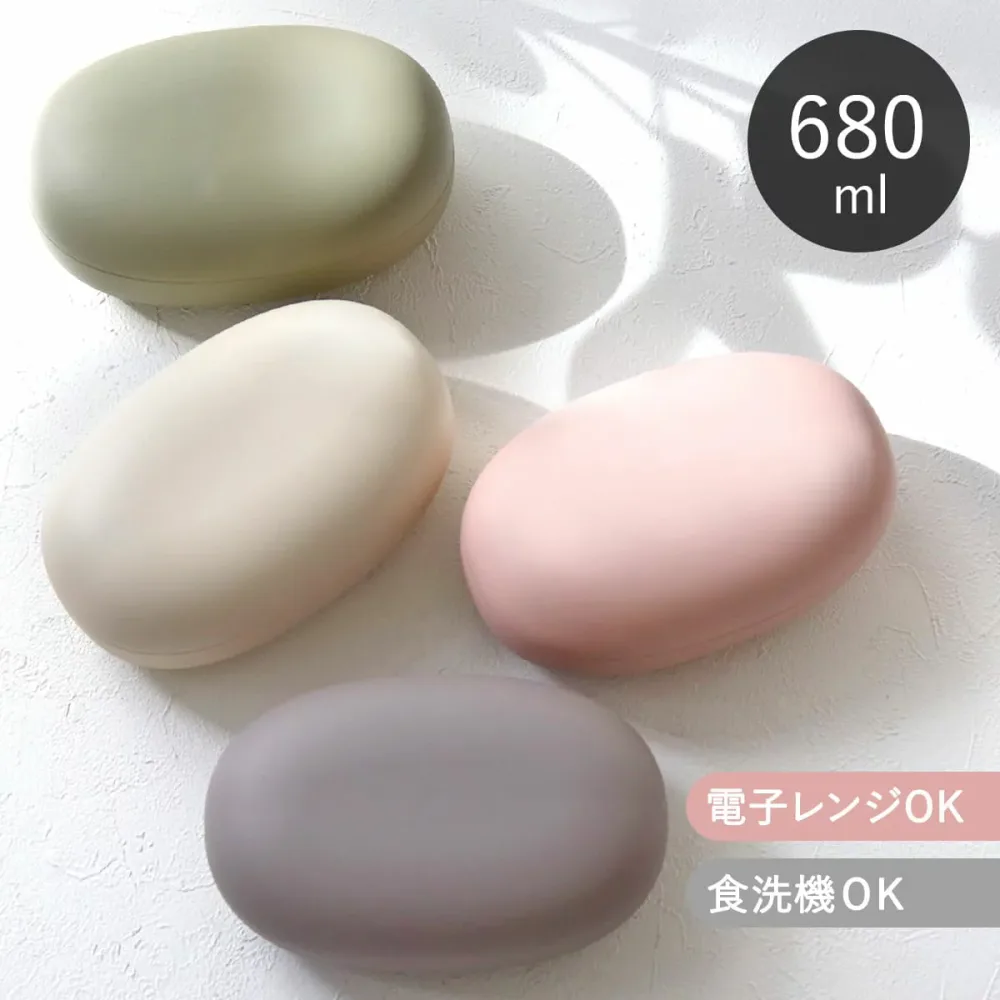 【選べる特典付き】 弁当箱 女子 大人 1段 680ml mayu ランチボックス M BPAフリー