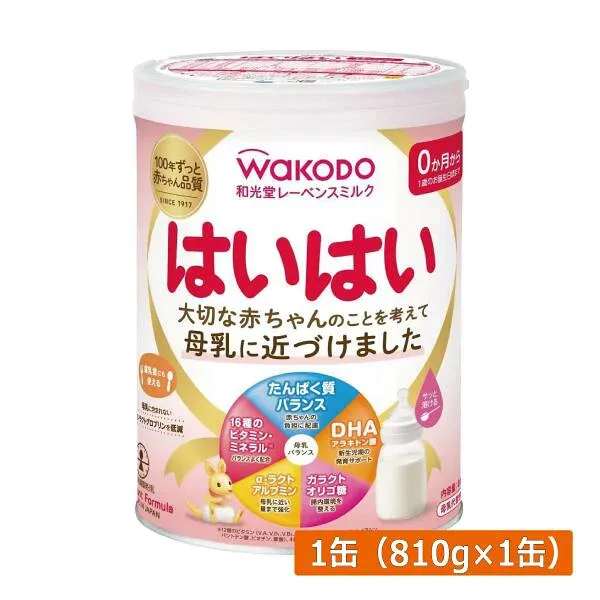 和光堂 レーベンスミルク はいはい810g×1缶wakodo レーベンスミルク はいはい 0か月から 新生児期 発育サポート