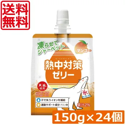送料無料 赤穂化成 熱中対策ゼリー マンゴー味 150g ×1箱【24個】塩分補給