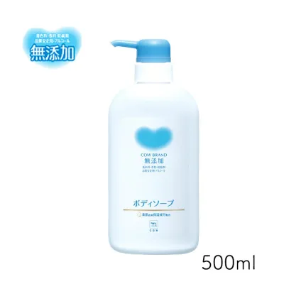 カウブランド 無添加ボディソープ ポンプ 500ml 牛乳石鹸 デリケート肌 低刺激