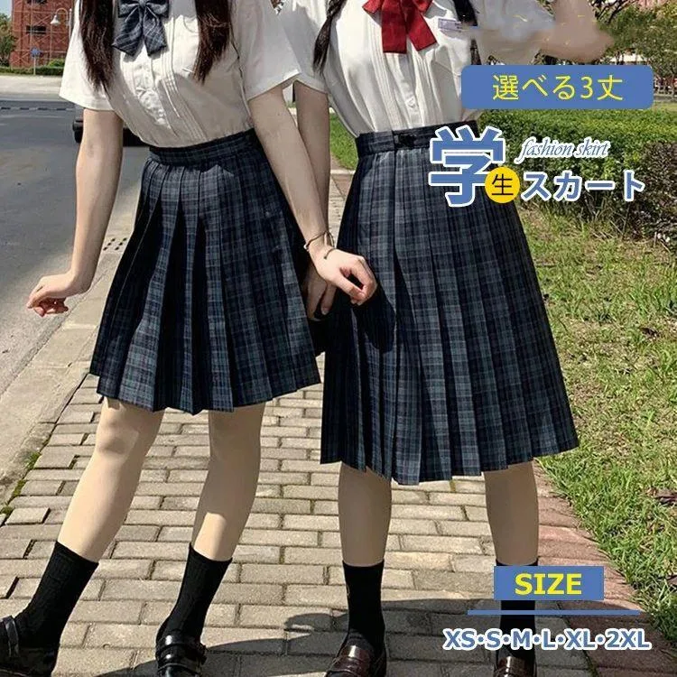 制服 スカート リボン 2点セット チェック柄 スクールスカート 女の子 レディース 学生服 42cm 55cm 60cm 女子高生 高校生 中学生 学生 学校 通学 女子 コスプレ 仮装 コスチューム 卒業式 文化祭 入学式 発表会