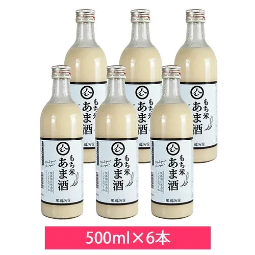 肥前浜宿 もち米 あま酒 500ml×6本セット(送料無料)(※ダンボールでお届け)【 糀 あまざけ 無添加 砂糖不使用 粒あり 国産 ノンアルコール 腸活 朝活 美活 美容 米麹 置き換え お歳暮 光武酒造場 佐賀県 契約農家 イケマコ まとめ買い 瓶】