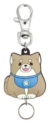 忠犬もちしば ラバーリール もなか キーホルダー 【本】