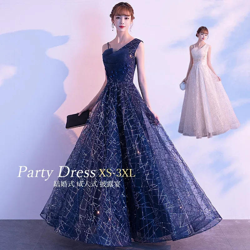 ウェディングドレス ロング ワンピース レディース 上品 キラキラ 韓国風 パーティードレス 結婚式 披露宴 二次会 発表会 お呼ばれ 40代 30代 20代 イブニングドレス Aライン Vネック大きいサイズ ノースリーブ キャミワンピース 体型カバー きれいめ おしゃれ ロングドレス