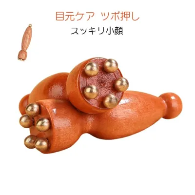 マッサージ棒 目元ケア ツボ押し ダブルヘッド スキンケア フェイスケア 表情筋 ひょうたん型 蓮モチーフ 蓮の実型 経絡 真鍮製玉 なめらか フェイスラインリフトアップ 美容棒 むくみケア 耳ツボスティック 美顔器 ダブルヘッド フェイスライン 送料無料 たるみ