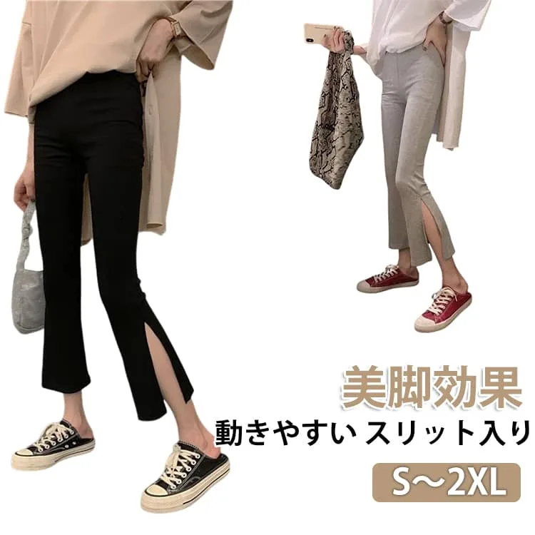 レディースパンツ 裾フレア 七分丈 レディース スリット入り フレアパンツ 可愛い スリットパンツ スリット入り 脚長効果 ストレッチ フレア裾レギンス スリット 着用楽々 美脚 ブラック グレー カジュアル 無地 通勤 きれいめ 快適