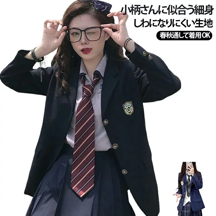 制服 学生 中学生 女子高生 中学 上着 高校 卒業式 高校生 ジャケット 通学 入学 スクールブレザー 女子 制服 春 秋 アウター ブレザー フォーマル 面接 入学式 スクールブレザー スーツ スクール制服 入学スーツ JK制服 黒 ブラック 紺 ネイビー