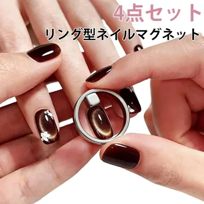 ジェルネイル用 フープ リング型 磁石 ネイルマグネット カンタン コンパクト キャッツアイジェル用 マグネットネイル ミニ 持ち運び 強力 ネイルマグネット 3Dアート セルフネイル おうちサロン