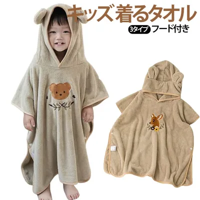 Wearable Bath Towel, Wearable Towel, For Babies, Children, Summer, Infants, After Bath, Pool, Kids, Bathrobe, Towel Gown, Absorbent, Quick Drying, Sea Cover, Baby, Fluffy, Boys, Girls, Lightweight, Hooded, Absorbent, Towel, Poncho, Room Wear