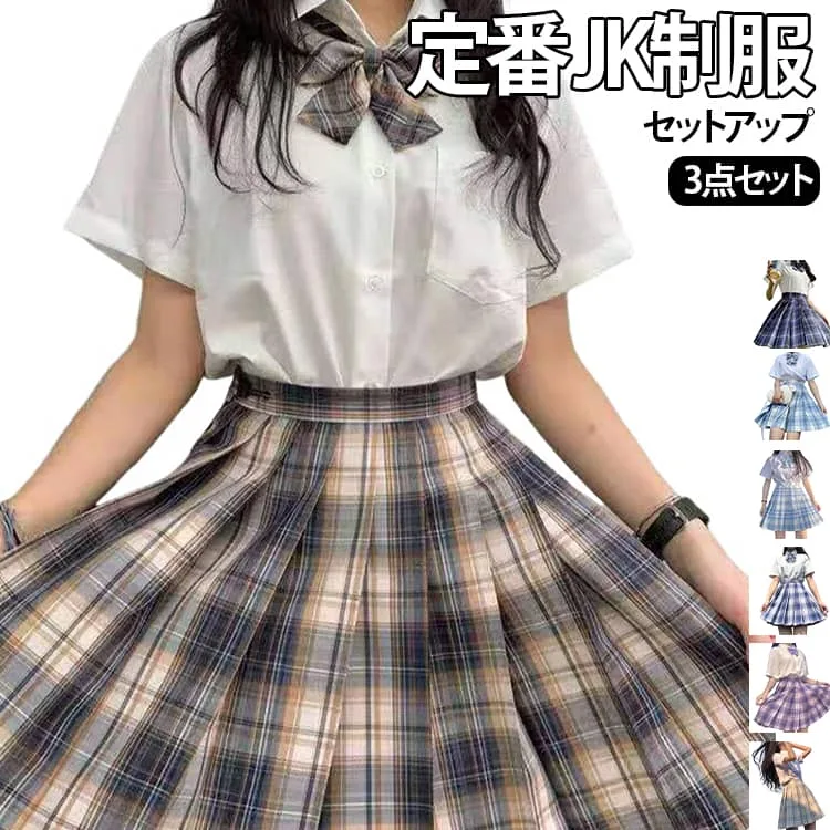 制服 女子高生 スカート チェック柄 シャツ リボン プリーツスカート ミニスカート スクール 白シャツ 高校生 夏 3点セット 学生服 ハロウィン 中学生 通学 コスプレ コスチューム 仮装 制服 文化祭 学園祭