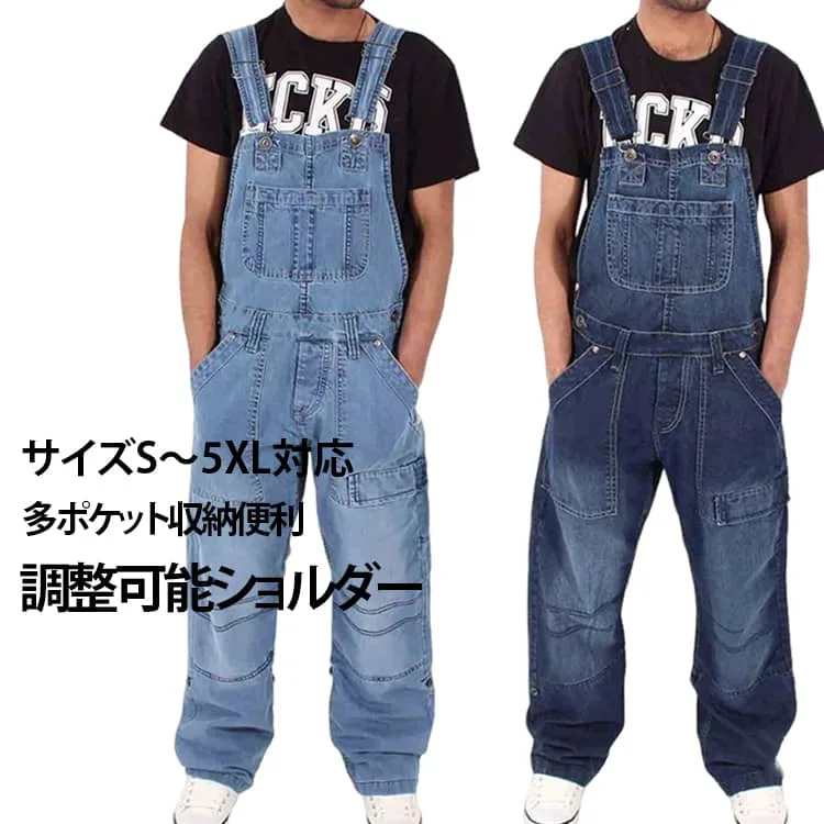 つなぎ オーバーオール サロペット デニムオーバーオール デニム ゆったり 作業着 作業服 リラックス ワークパンツ オーバーオール 大きいサイズ 無地 ビッグサイズ 大きめ