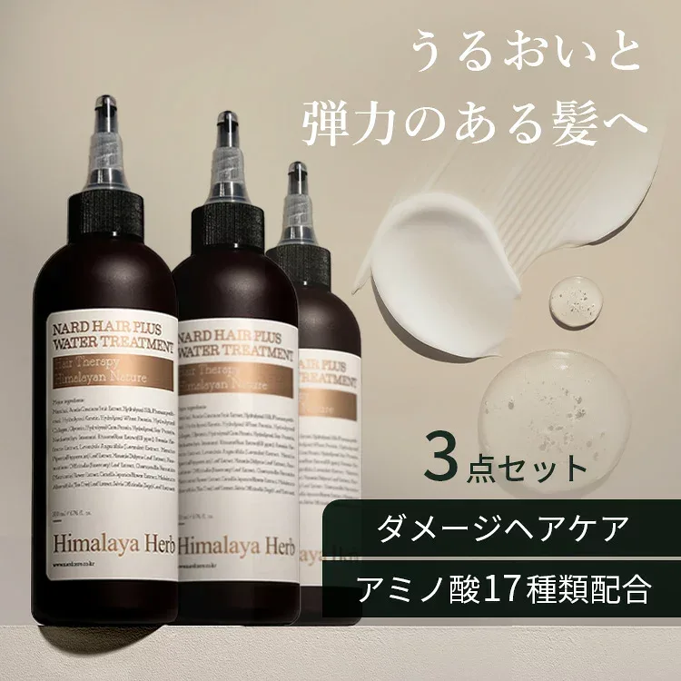 【3個】韓国ヘアケア ヘアウォーター ナード NARD ウォータートリートメント 200ml ヘアケア パサつき予防 ヒマラヤウォーター ヒアルロン酸パンテノールウォーター ツヤ_ボリューム プロテインウォーター ダメージ毛ケア 脱毛予防