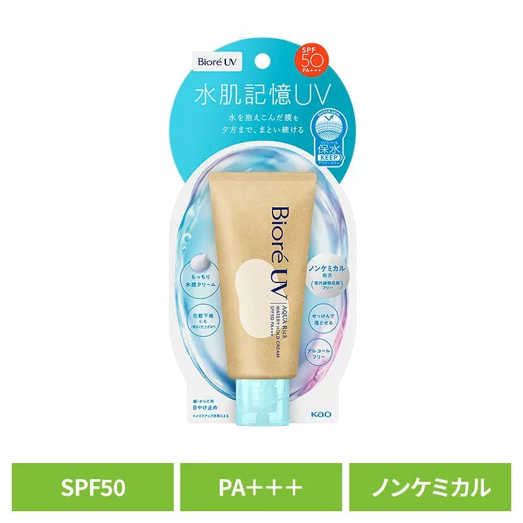 日焼け止め UV トーンアップ ビオレUV アクアリッチ ウォータリーホールドクリーム 日焼け止め UV トーンアップ ウォータープルーフ SPF50 チューブ 美白 日焼け アクアリッチ 紫外線 微香性 全身 Biore ビオレ 花王 花王