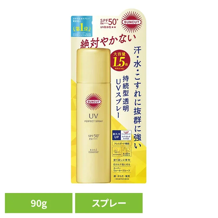 日焼け止め サンカット スキンケア サンカットR パーフェクトUV スプレー 90g 26030 日焼け止め サンカット スキンケア 日焼けどめ ボディケア UVケア 顔・からだ用 スプレー 夏肌ケア コーセーコスメポート コーセーコスメポート