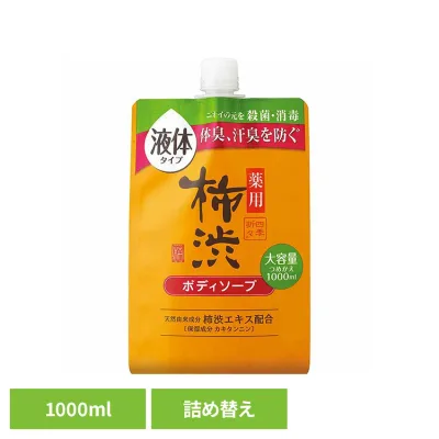 四季折々 薬用 柿渋 ボディソープ 詰替 大容量 1000ml 熊野油脂 四季折々 柿渋 ボディソープ カキタンニン つめかえ用 フレッシュシトラスの香り 四季折々