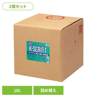 【2個セット】K−スクリット ハンドソープ 詰替え 18L 熊野油脂 スクリット ハンドソープ 大容量 油落とし専用 つめかえ用 スクリット
