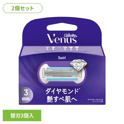 【2個セット】ヴィーナス艶すべ肌替刃3B Gillette ジレット じれっと P&G Gillette