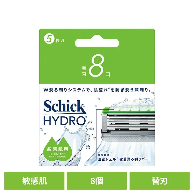 Hydro Moisture Solid SP Sensitive Skin Replacement Blades 8 Pieces Schick Hydro Razor Shaving Beard Hydro