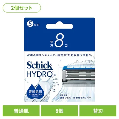 【2個セット】ハイドロ モイスチャーソリッドSP 普通肌 替刃 8個 シック ハイドロ カミソリ シェービング 髭剃り ハイドロ