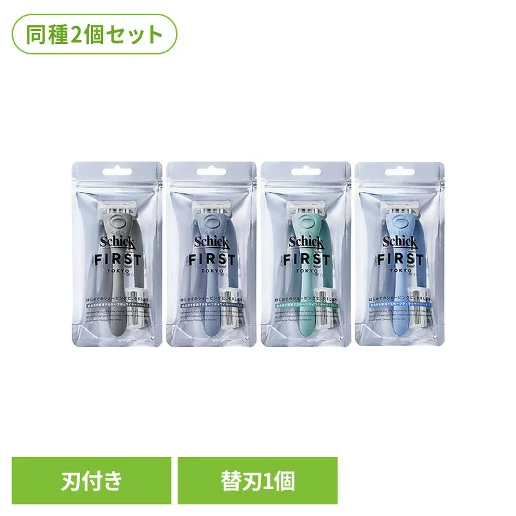 【2個セット】シックファースト シェービングホルダー 刃付き+替刃1個 シック シックファースト カミソリ ケア シェービング シック